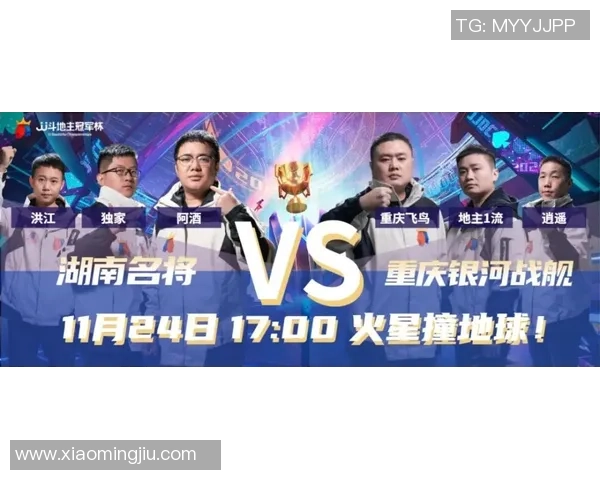 班特列与休城的精彩对决揭示了两队实力的较量与未来的无限可能